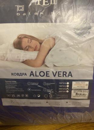 Ковдра aloe vera teп