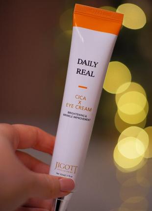 Крем для глаз с центеллой и ниацинамидом- jigott daily real cica eye cream, 50 мл3 фото