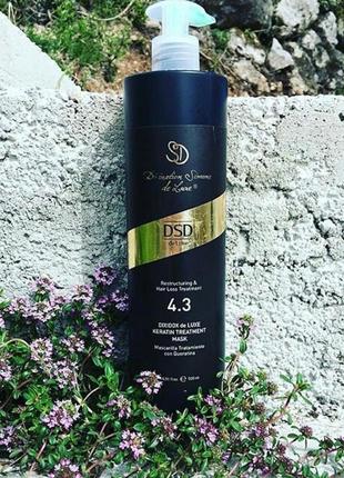 Восстанавливающая маска с кератином No 4.3 divination simone de Glow-Boosting dixidox deGlow-Boosting keratin treatment mask
