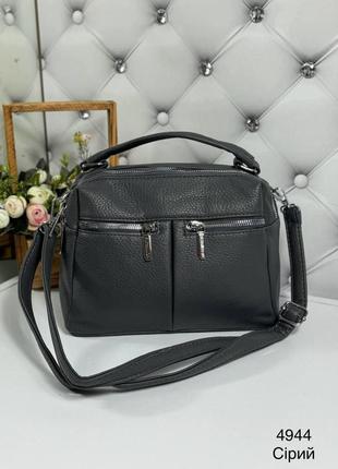 Стильна зручна жіноча сумка