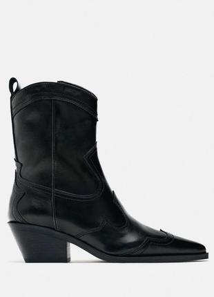 Женские кожаные новые котелки zara 37 38 39 размер