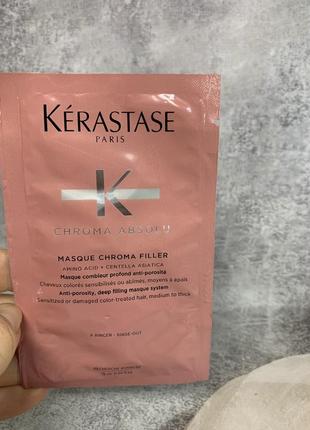 Kerastase chroma absolu chroma filler питательная восстанавливающая маска для окрашенных волос