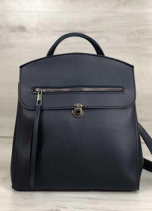 Рюкзак сумка жіночий «деніс» синій