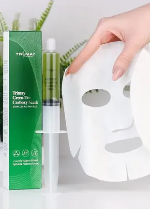 Trimay омолаживающая детокс-маска для карбокситерапии green-tox carboxy mask1 фото