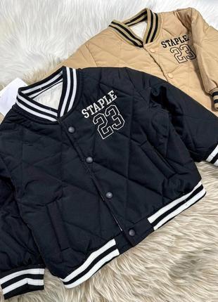 Куртка бомбер для хлопчиків