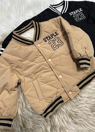 Куртка бомбер для хлопчиків