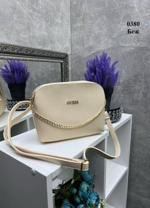Бежева брендова сумка стильна зручна зручна крос-боді клатч на ланцюжку