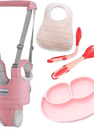Набор детские вожжи-ходунки с подкладками, слюнявчик, силиконовая тарелка и ложка-вилка розовый (vol-1947)