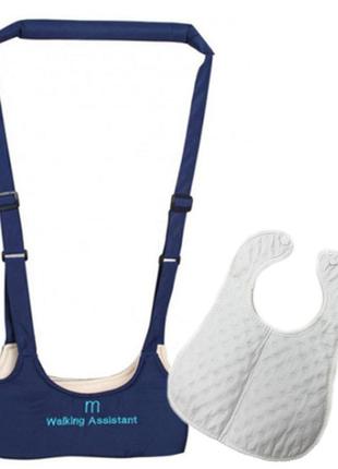Набор детские вожжи-ходунки walking assistant moby baby синий и слюнявчик на кнопке белый (vol-1055)