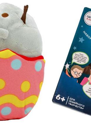 Комплект мягкая игрушка кот в яйце пушин кэт и набор для творчества freeze lisht (vol-690)