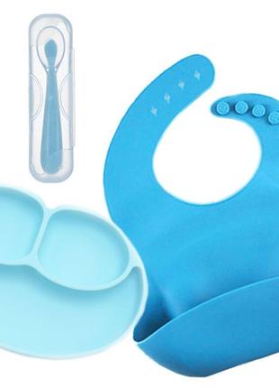 Набор силиконовая тарелка коврик, слюнявчик силиконовый и силиконовая эргономическая ложка синий (vol-1105)