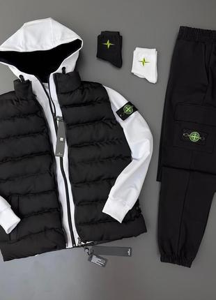 Набір stone island чорний жилет- білий зіп худі-штани-2пари носки