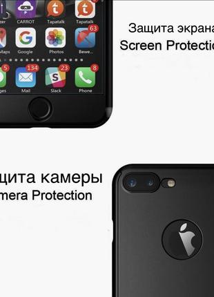 Чехол 360  для iphone 6/6s черный  противоударный5 фото