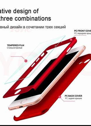 Чехол 360° iphone 7/iphone 8 + стекло в подарок, red 5