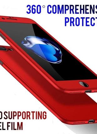 Чехол 360° iphone 7/iphone 8 + стекло в подарок, red 6