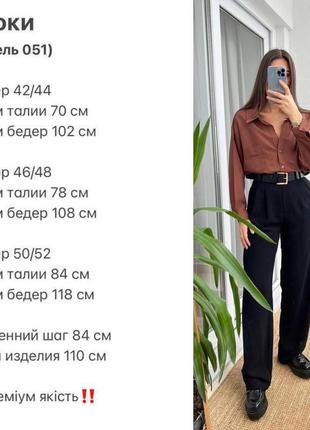 500 грн🖤брюки штани