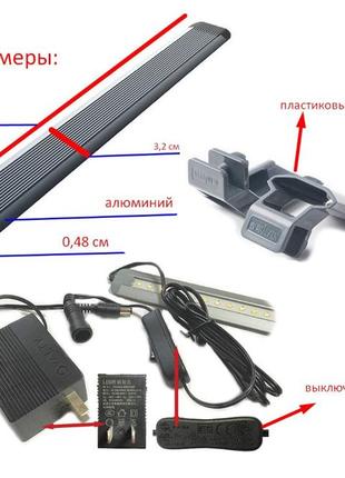 Led-світильник для акваріума jiyin blade led 21,6 вт 96 см 7960k (n-1892)4 фото