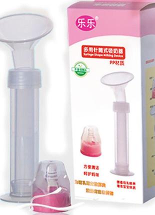 Молокотос ручний зі скою для годування без bpi (vol-9785)