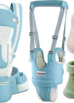 Хипсит, эрго-рюкзак,babycarrier 6в1 мятный, вожжи-ходунки, ботиночки-носочки, слюнявчик(n-10129)