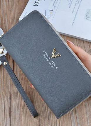 Жіночий гаманець клатч на 2 відділи з ручкою модний і місткий сірий