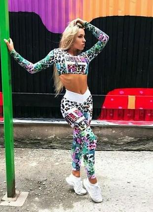 Костюм фітнес