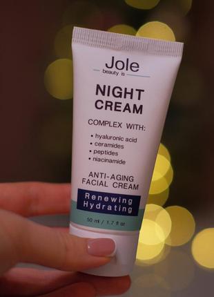 Восстанавливающий ночной крем с гиалуроновой кислотой, комплексом пептидов и керамидов jole night cream anti-aging cream2 фото