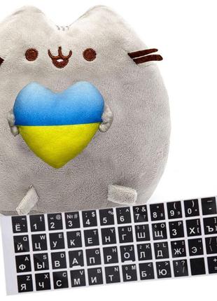 Мягкая игрушка пушин кэт pusheen cat 23х25 см с сердцем и наклейка для кнопок клавиатуры черный v-11602