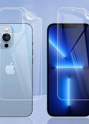 Гідрогелева захисна плівка hd flexible hydrogel film front+back для iphone 14 pro max