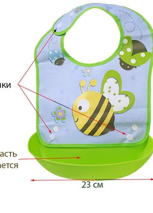 Набор слюнявчик с отстегивающимся карманом пчела 34х23 см и силиконовая ложечка (vol-797)2 фото