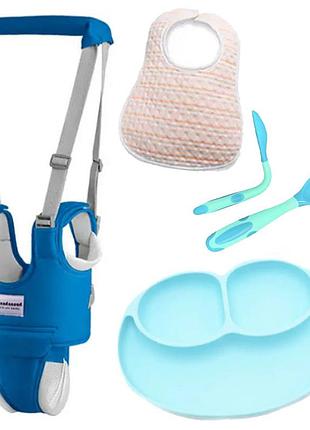 Набор детские вожжи-ходунки с трусиками и подкладками, слюнявчик, силиконовая тарелка и ложка-вилка (vol-1950)