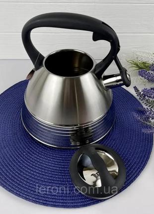 Чайник зі свистком 3л мармурове покриття edenberg eb-8828 чайник для індукційної плити чайник газовий3 фото