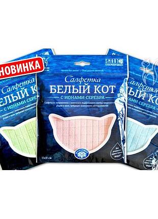 Салфетка белый кот с ионами серебра, (smart, швеция)