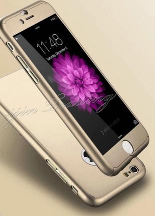 Чехол 360° для iphone 7 plus/iphone 8 plus  + стекло, gold2 фото