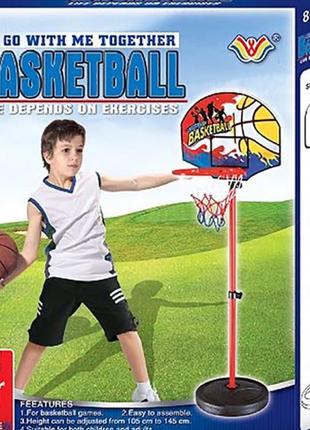 Ігровий набір баскетбол kings sport стійка зі щитом з м'ячем і насосом (777-432)