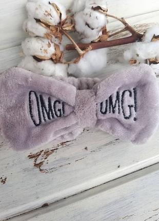 Повязка для макияжа omg