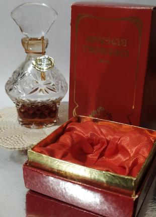 Редкие духи ссср "красная гвоздика" г.львов  1988 год