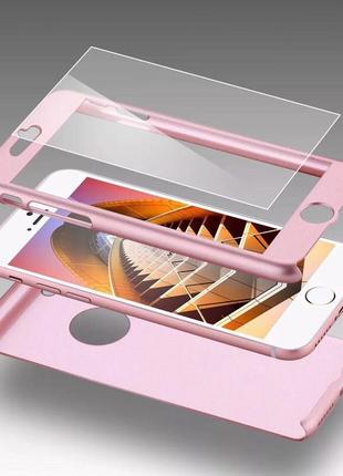Чехол 360° для iphone 6/6s + стекло full protection   pink4 фото