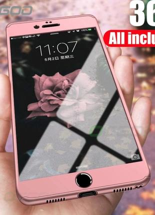 Чохол 360° для iphone 6/6s + скло full protection pink