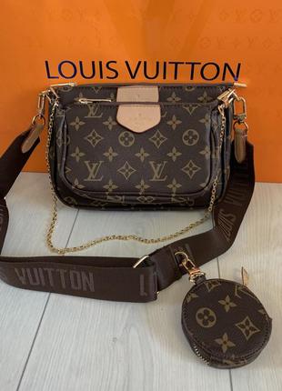 Сумка жіноча 3 в 1 multi pochette, pink