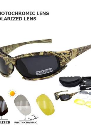 Многофункциональные  очки хамелеон  со сменными линзами, daisy x7, хамелеон