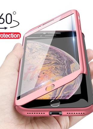 Чехол 360 градусов для iphone 7/8 +стекло в подарок , rose