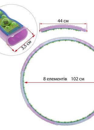 Обруч масажний хула хуп hula hoop js-6019 8 секцій топ4 фото