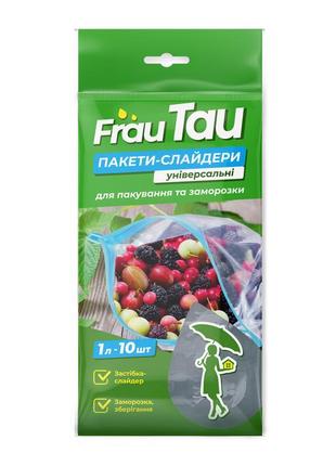 Пакети - слайдери frau tau 1л*10шт 20*18см