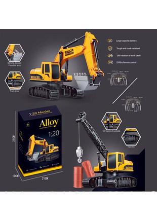 Стройтехника машинка на радиоуправлении 5000e