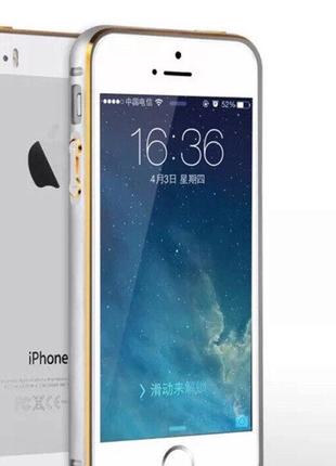 Бампер ультратонкий для iphone 5/5s/5se срібний із золотою смужкою