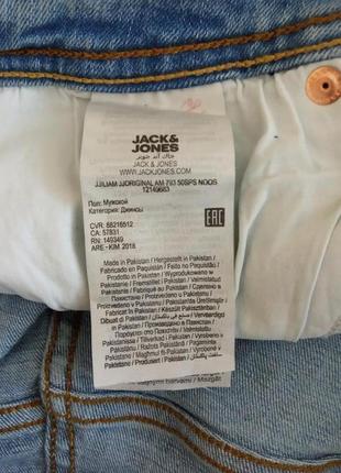 Джинсы стрейчевые зауженные рваные jack and jones8 фото