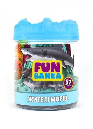 Ігровий набір fun banka – жителі морів
