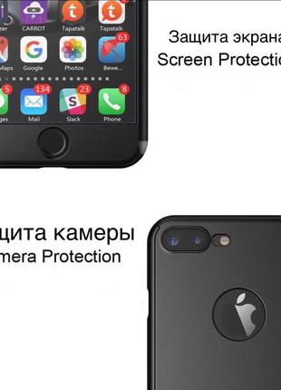 Чехол 360 для iphone 6/6s противоударный со стеклом, black 3