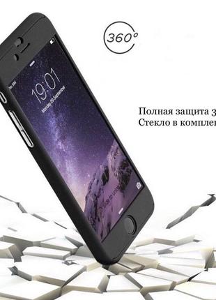 Чохол 360 для iphone 6/6s протиударний зі склом, black5 фото