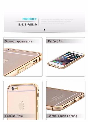 Металевий бампер для iphone 5/5s/5se gold 2